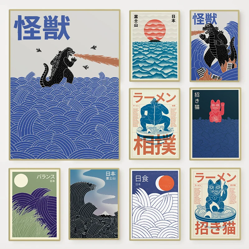 Home Decor Japandi - Japanese Contemporary Tokyo Art Canvas Poster