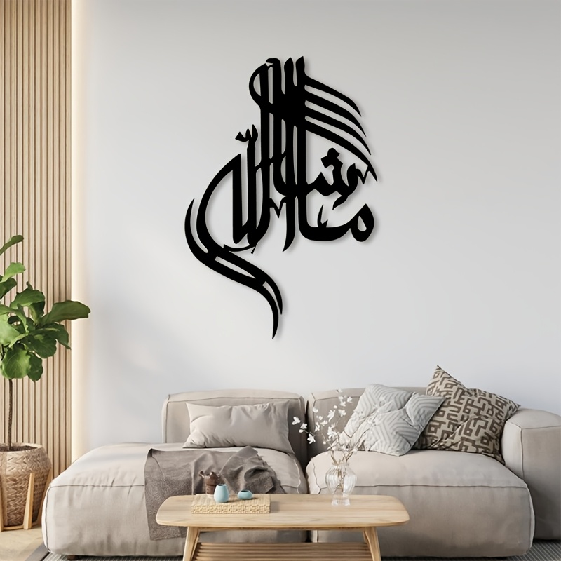 CIFBUY Islamic Arabic Calligra - огляд і ціна Home Decor Interior