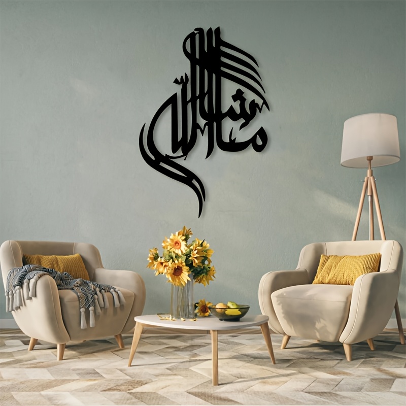 CIFBUY Islamic Arabic Calligra - огляд і ціна Home Decor Interior