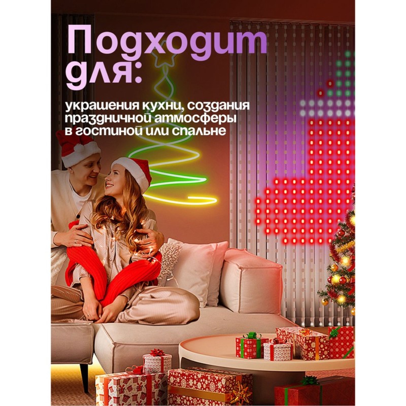 2025 Trend USB Smart LED Curta - огляд і ціна Home Decor Color Trends 2025