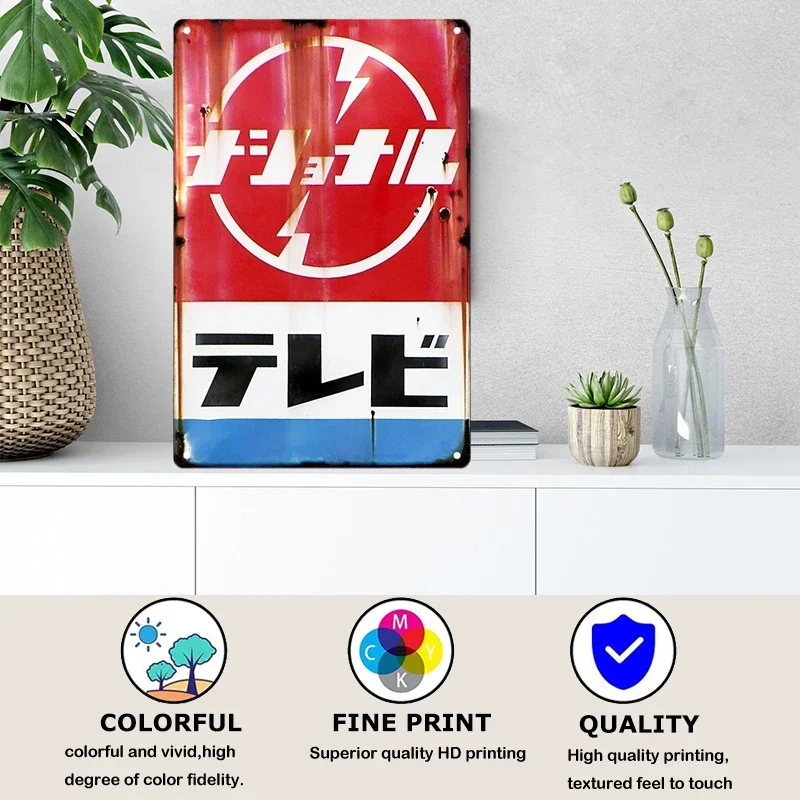 Tin Sign Japanese Style Brand  - огляд і ціна Home Decor Japandi