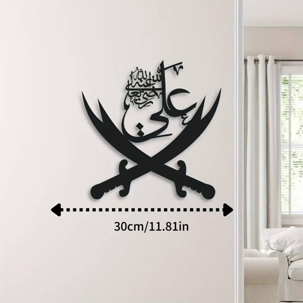 CIFBUY Iron Wall Art Arabic Ca - огляд і ціна Home Decor Interior