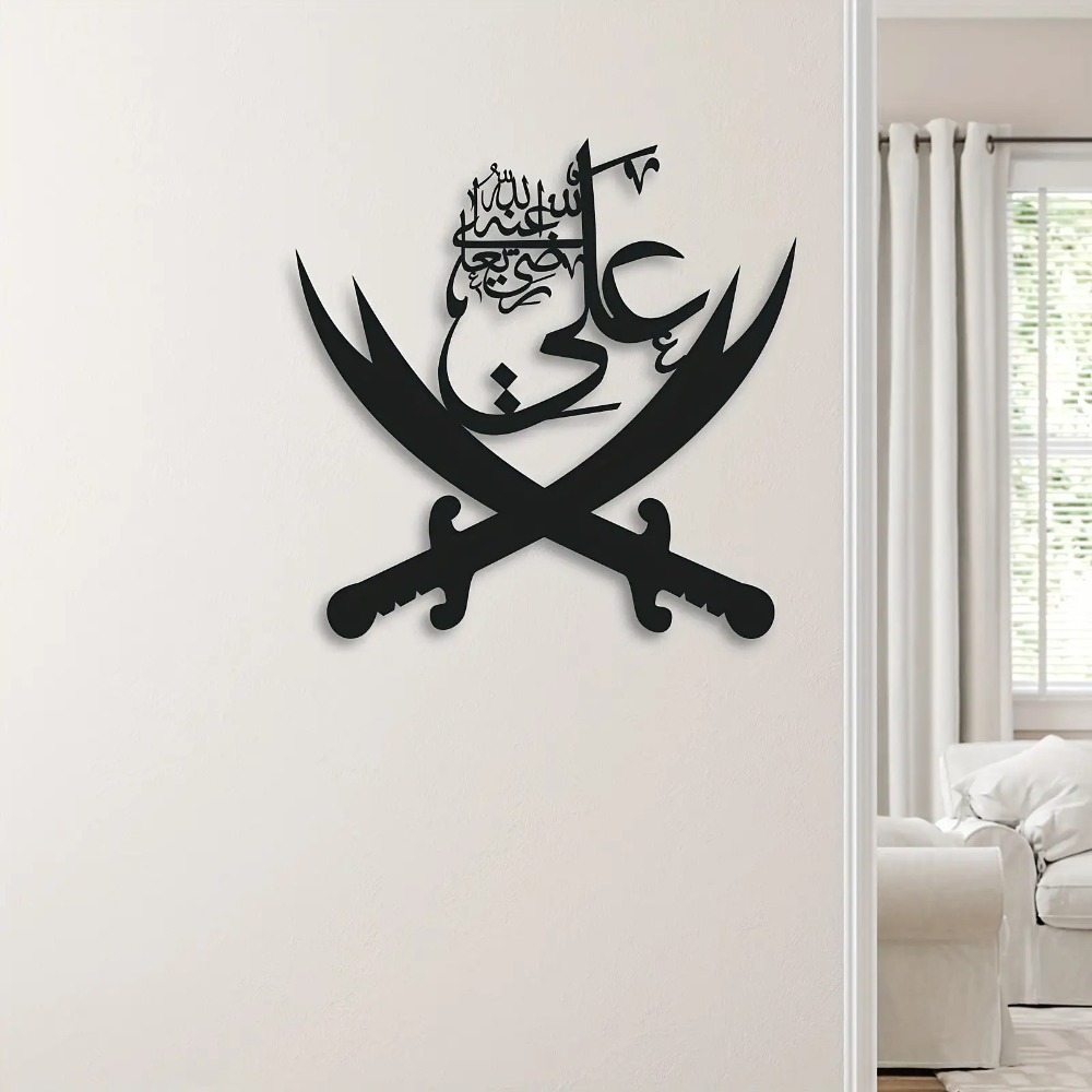 CIFBUY Iron Wall Art Arabic Ca - огляд і ціна Home Decor Interior